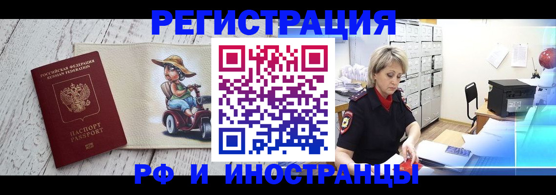 регистрация для дет. сада в Топках