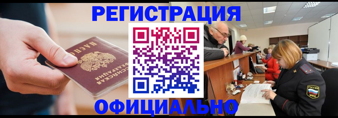 регистрация для школы в Топках