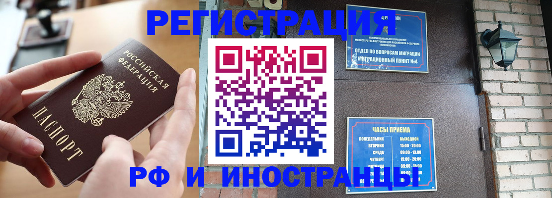 форма 3 в Топках